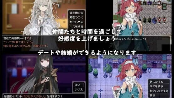 Armiosion no Ijutsushi — screenshot 2