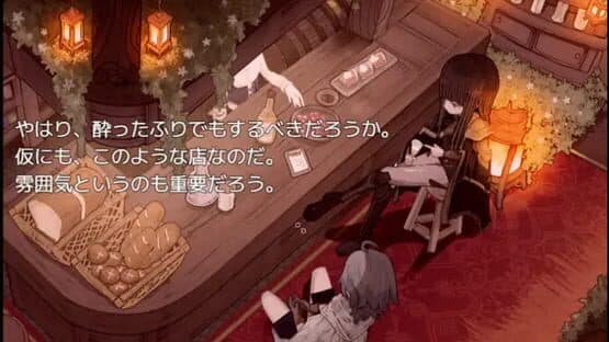 Armiosion no Ijutsushi — screenshot 3