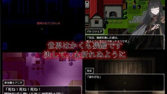 Armiosion no Ijutsushi — screenshot 4