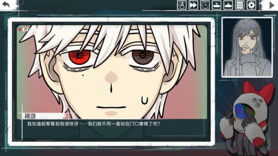 Kiss or Kill — screenshot 1