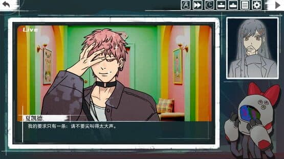 Kiss or Kill — screenshot 2