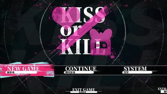 Kiss or Kill — screenshot 6