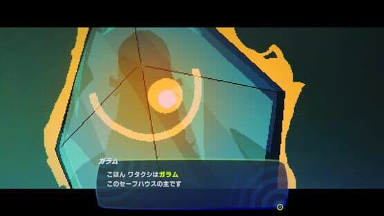 In:Dark Recall — screenshot 6