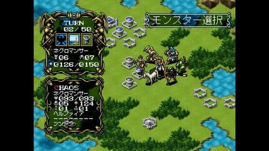Console Archives: Master of Monsters - Disciples of Gaia — screenshot 4