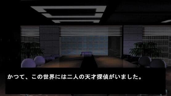 What Misaki holds in her hand is her deduction — screenshot 1