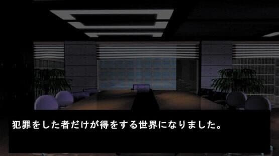 What Misaki holds in her hand is her deduction — screenshot 2