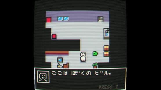 Building Manager — screenshot 1