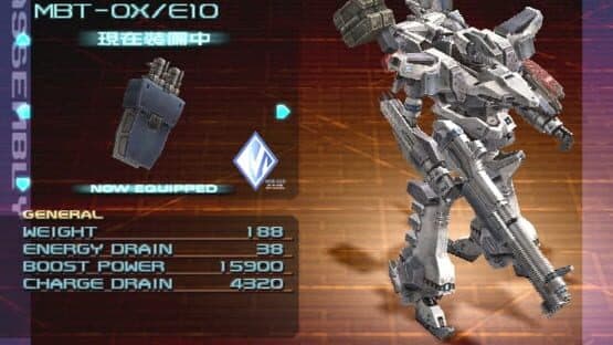 Silent Line: Armored Core — screenshot 3