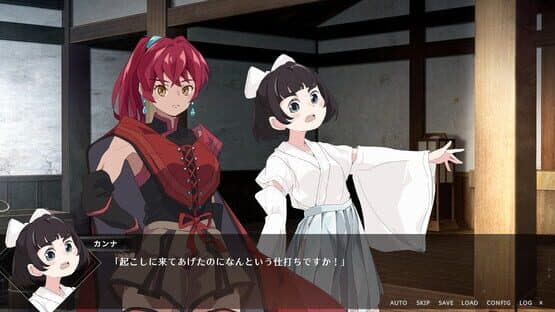 Ashihara no Anima — screenshot 2