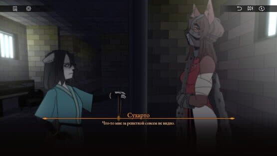 Leon&Suharto — screenshot 5