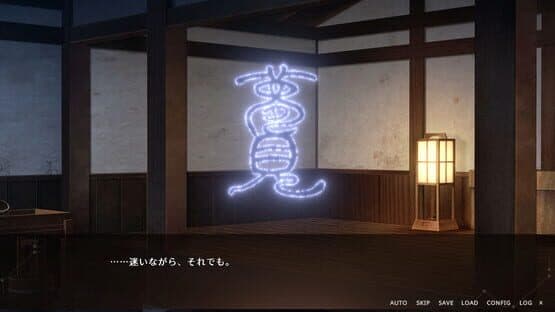Ashihara no Anima — screenshot 5