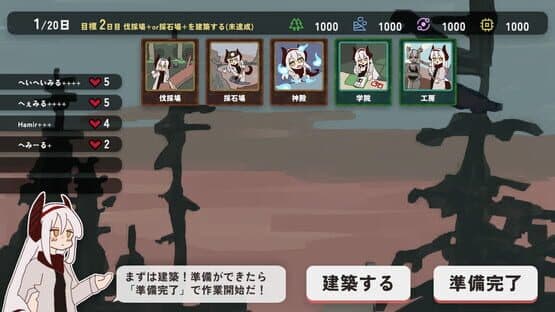 Build the Great Temple: Dora Dora Land — screenshot 5