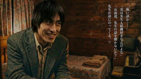 Kyoufu Yawa — screenshot 1