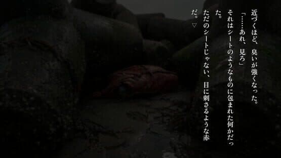 Kyoufu Yawa — screenshot 5