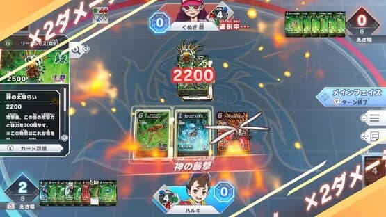 Mushijingi: Mezase! Saikyou no Mushinushi — screenshot 1