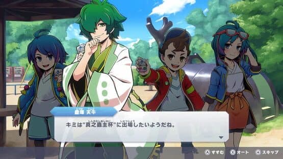 Mushijingi: Mezase! Saikyou no Mushinushi — screenshot 3
