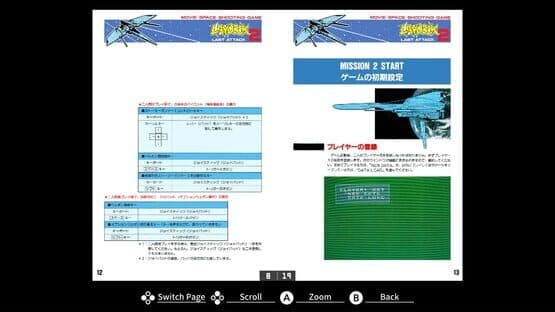 Eggconsole Laydock 2 Last Attack MSX2+ — screenshot 7