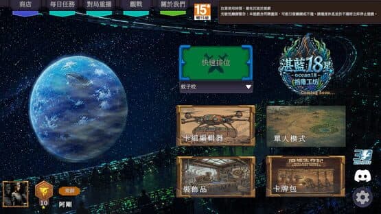 Grid Tactics: Duel — screenshot 1