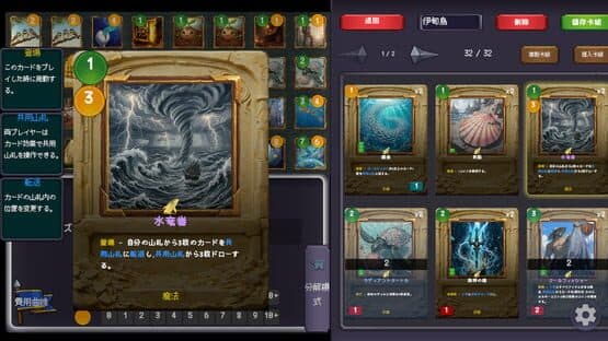 Grid Tactics: Duel — screenshot 2