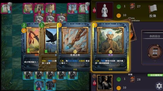 Grid Tactics: Duel — screenshot 3