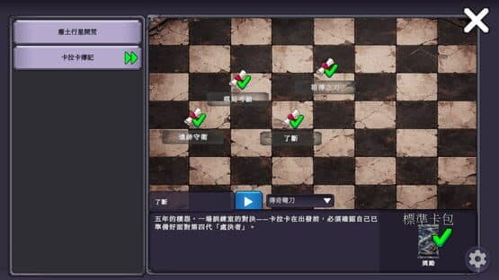 Grid Tactics: Duel — screenshot 5