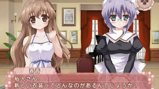 Nogizaka Haruka no Himitsu: Cosplay, Hajimemashita — screenshot 1