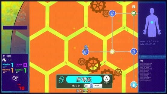 Cure for Danmaku Synd — screenshot 5