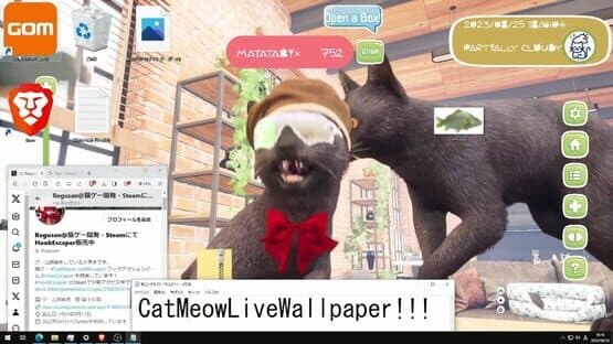 Cat's Meow Live Wallpaper — screenshot 4
