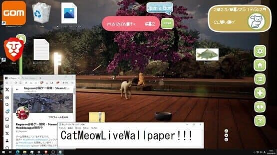 Cat's Meow Live Wallpaper — screenshot 6