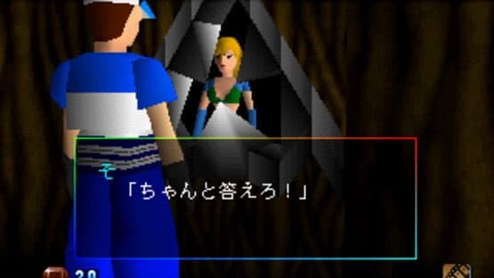T kara Hajimaru Monogatari — screenshot 2