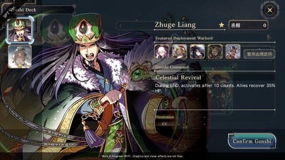 Three Kingdoms: Bond — screenshot 3