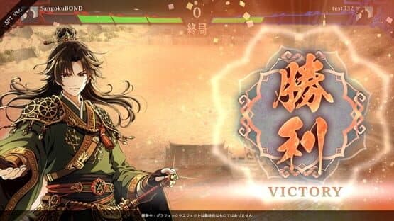 Three Kingdoms: Bond — screenshot 8