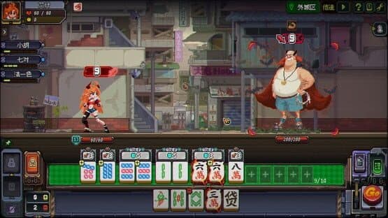 Dragon and Mahjong — screenshot 4