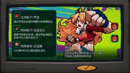 Dragon and Mahjong — screenshot 5