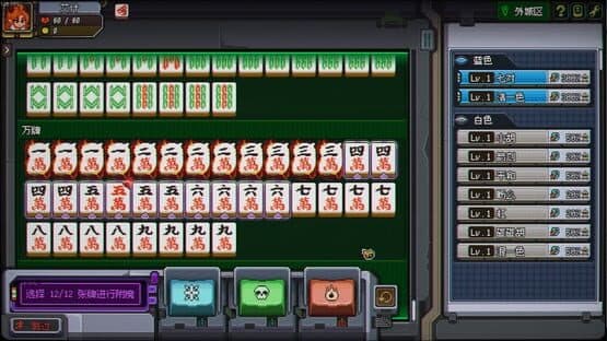 Dragon and Mahjong — screenshot 6