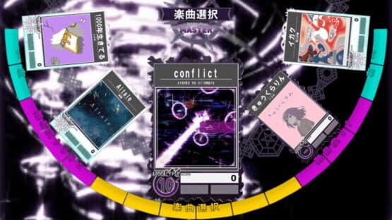 Conductus — screenshot 5