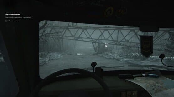 93, Kuindzhi — screenshot 2