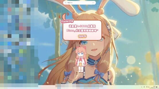 Cute Diana — screenshot 1