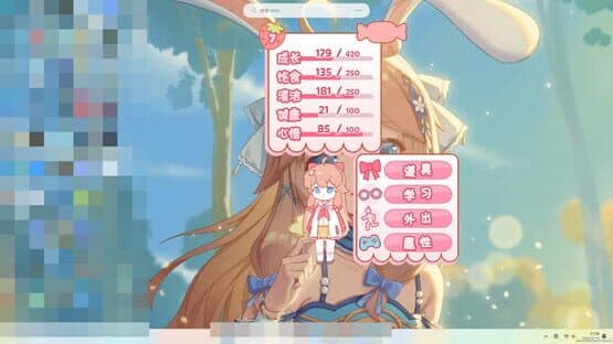 Cute Diana — screenshot 2