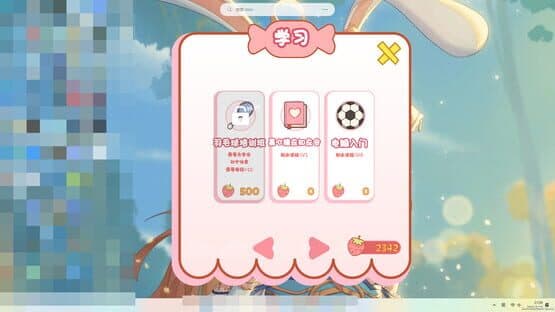 Cute Diana — screenshot 3