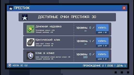 Noskovrazdor — screenshot 5