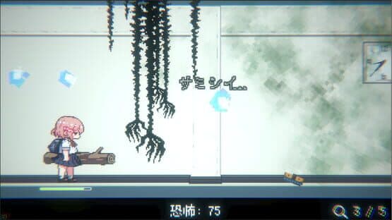 Obake Nante Kowakunai JK vs. Gakkou Meikyuu — screenshot 1