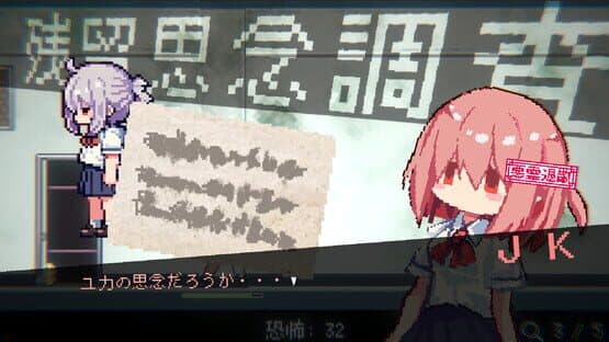 Obake Nante Kowakunai JK vs. Gakkou Meikyuu — screenshot 3