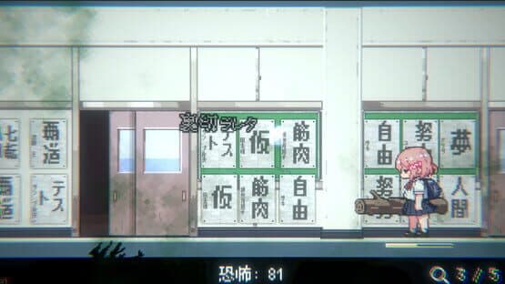 Obake Nante Kowakunai JK vs. Gakkou Meikyuu — screenshot 6