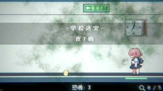 Obake Nante Kowakunai JK vs. Gakkou Meikyuu — screenshot 8