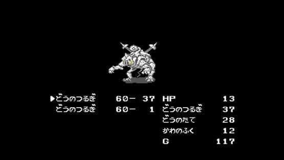 Console Archives: Toujin Makyou-den - Heracles no Eikou — screenshot 5