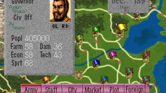 Romance of the Three Kingdoms IV: Wall of Fire — screenshot 2