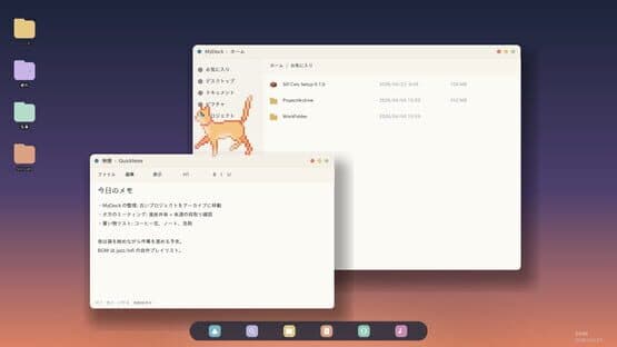 Sill Cats — screenshot 1