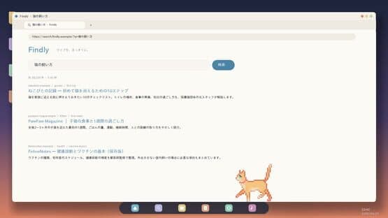 Sill Cats — screenshot 2
