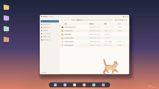 Sill Cats — screenshot 3